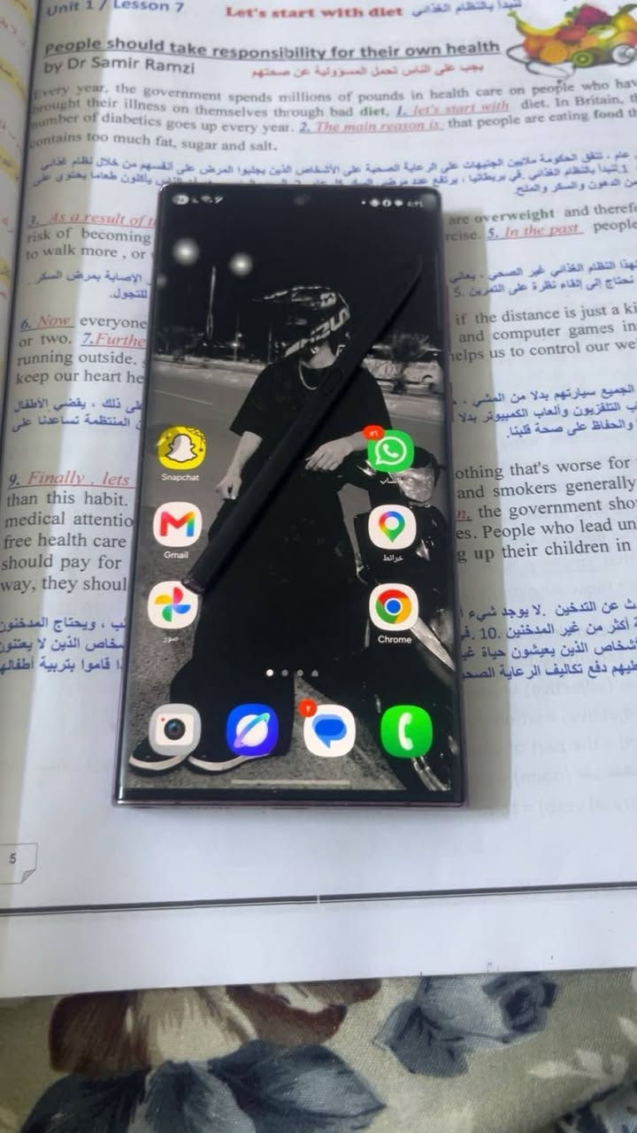 S22 الترا ٢٥٦ • ظهر مفطور • فلوجه