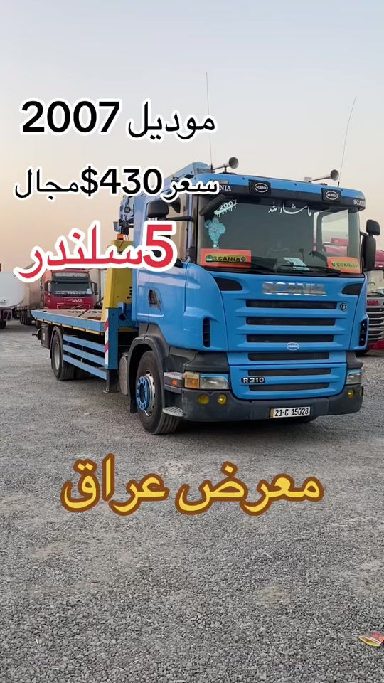 #اربيل - دهوك- سليمانى - زاخو- رانيا- بغداد- بصرا- نجف- كه ربلا- موصل- ***********ابو نجم  ***********هه لكه وت  ***********ابو نجم  @Halkawt abdwla hawena  @Ahmed, mala Iraq  @dyareahmad67  @hawsar halkawt  @HaMa Haje 
