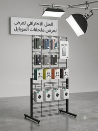 ستاند تعليق • حديد ثقيل • مستعمل