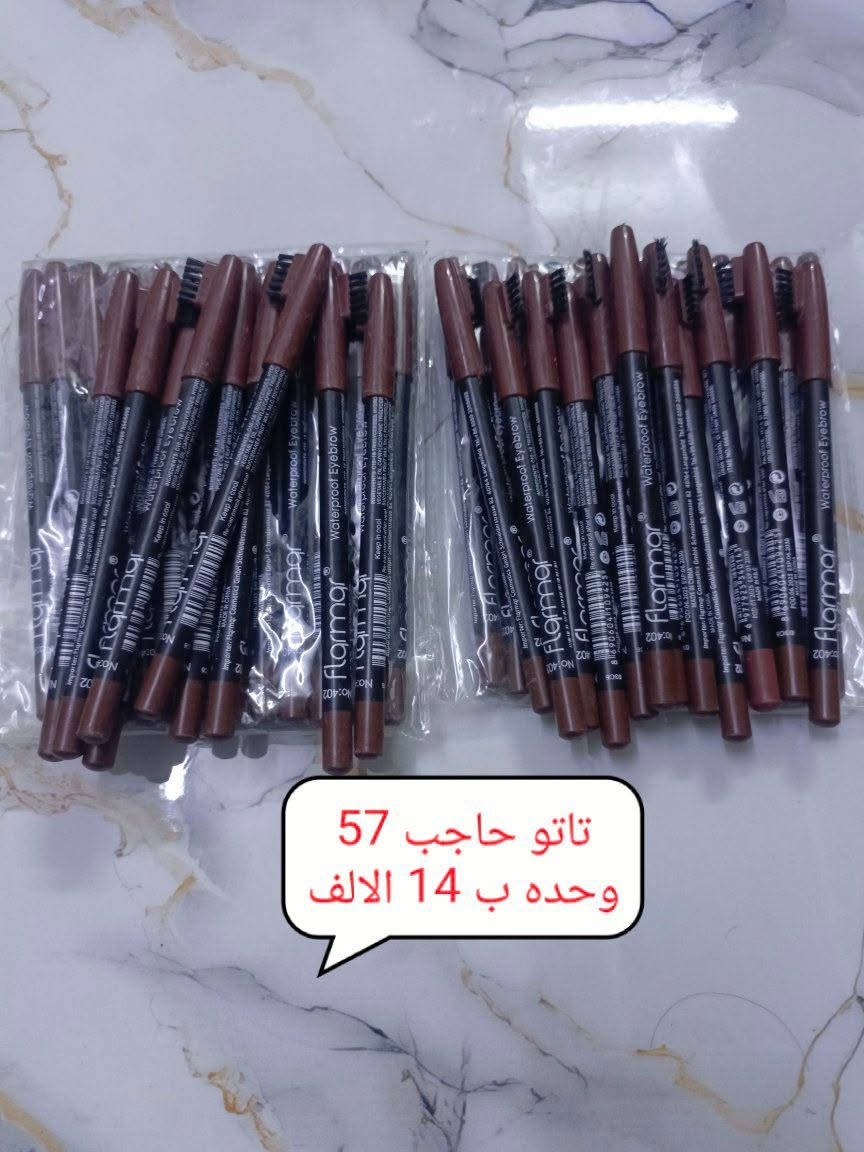 مكياج بالجملة • للمحلات • توصيل المحافظات