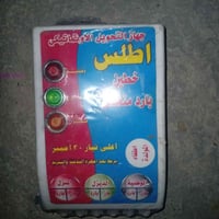 جهاز حماية • مكيف • ثلاجه