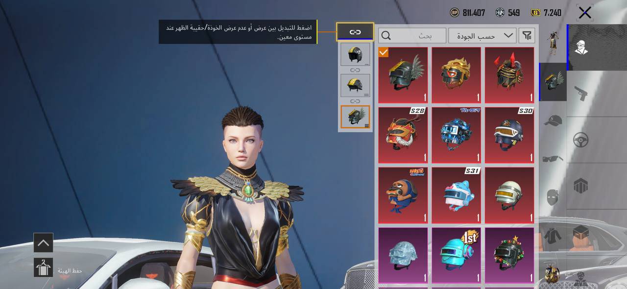 حساب بوبجي • امفورت ماكس • سيارات بنتلي