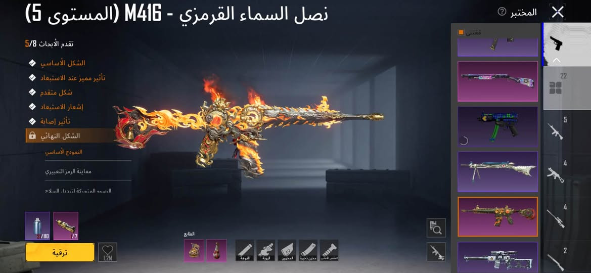 السلام عليكم حساب ببجي للبيع سعرة 100قفل مكاني بغداد البياع وجه لوجه فقط *********** واتساب ماعندي فقط اتصل او ماسنجر للاستفسار
