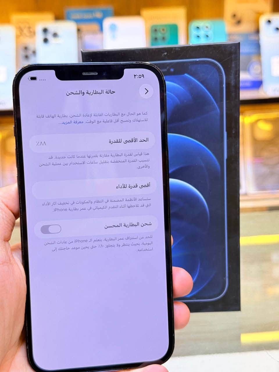 أيفون12 برو ماكس ذاكره 256 بطاريه 88ممبدل بي شي مع ضمان 5 ايام نضيف‎ كامل ملحقاته  وتر بروف عل حاسبه كله نورمل المكان بغداد البياع شارع 13 مركز الريس للموبايل 
💸متوفر اقصاد رافدين ⭕️رشيد ⭕️ اهلي العراقي 💸
السعر 550 الف 
***********
