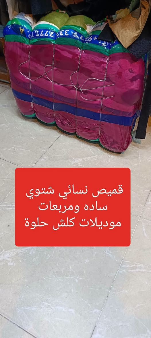جاكيت نسائي • برنص رجالي • تراك نسائي