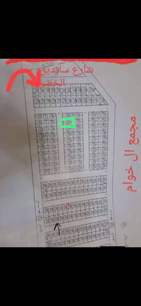منطقه ٢٣ شارع ١٢ • ٢٠٠م • مجمع البركه