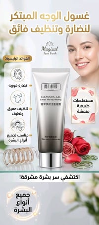 منتجات كورية • بنات • توصيل