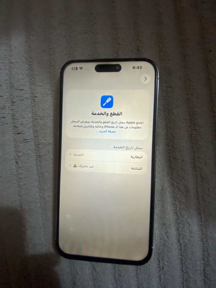 14برو ماكس ذاكره 128مستبدل شاشه و بطاريه 71 سعر خاص ***********

نص مكتوب في الصور:
- 6:43
- حول
- < iPhone
- الاسم
- إصدار iOS
- < 26.0.1
- اسم الطراز
- iPhone 14 Pro Max
- رقم الطراز
- MQ9Q3ZD/A
- الرقم التسلسلي
- M93625J4C4
- انتهت صلاحية التغطية
- القطع وسجل تاريخ الخدمة
- الأغاني
- 0
- الفيديوهات
- 45
- الصور
- 201
- التطبيقات
- 20
- السعة
- 128 غ.ب
- متوفرة
- 73.5 غ.ب
- القطع والخدمة
- تجمع Apple سجل تاريخ القطع والخدمة، ويعرض السجل معلومات عن هذا الـ iPhone وحالته وتفاصيل إصلاحه.
- معرفة المزيد...
- سجل تاريخ الخدمة
- الخدمة
- البطارية
- غير معروف
- الشاشة