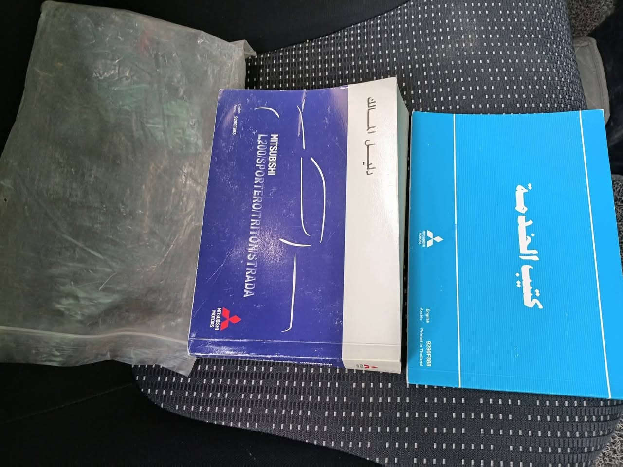 للبيع ميتسوبيشي 2015 اؤتوماتيك فور ويل بانزين محرك 6 سلندر 3500 رقم بغداد بأسمي تحويل مباشر  بعدها على وضع الشركه مكفوله كفاله عامه السعر 175 للاستفسار ***********
