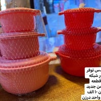 جديد 🆕  من محلات 🏬  حيدر وأحمد العبدلي   بغداد / الشورجه  مقابل عماره ...