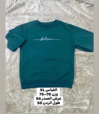 مقاس XL • مقاس XXL • مقاس XXXL