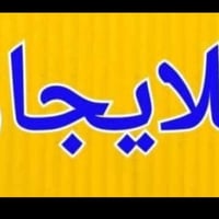السفحة • مشتمل • ١٠٠م