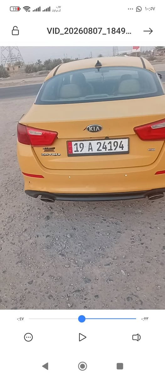 السلام عليكم
كيا اوبتما ٢٠١٤
 وارد أمريكي فول مواصفات اعلى فئة
مكينة ٢٤٠٠ gdi
السونار موجود مع الصور
السياره بدون حادث مكفول 
الكير والمكينه شرط 
التبريد ثلج 
الخط والبحث جاهز 
رقم جديد انكليزي كربلاء 
السعر 98
رقم الهاتف ***********
رقم واتساب ***********

نص مكتوب في الصور:
- VID_20260807_1849...
- 19 VID_20260807_1849... 10:56 0:47 0:09