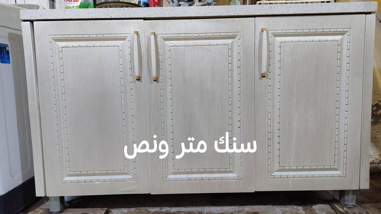 السلام عليكم كاونتر  VG كامل ملحقات للبيع التواصل رقم الهاتف فقط ***********
ملحق+كاونتر+سنك
مرمر كوارتوز الاصلي 
السعر 700 ألف وبي مجال بسيط
