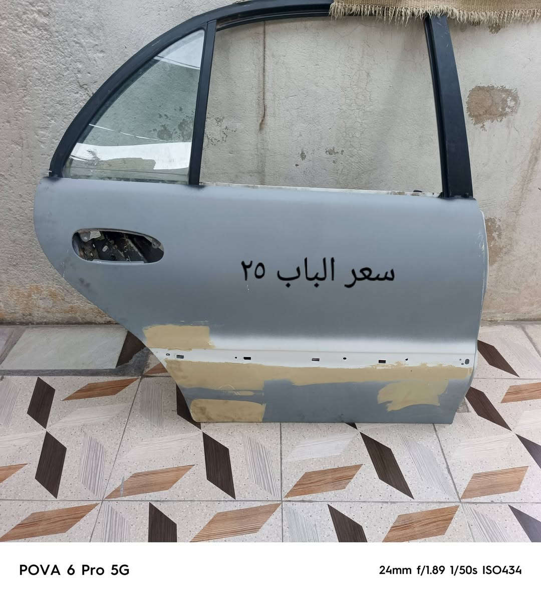 غراض سوناتا تو للبيع السعر داخل كل صوره مكاني بعقوبه التحرير
***********

نص مكتوب في الصور:
- السعر 10 الاف
- POVA 6 Pro 5G
- 24mm f/1.89 1/50s ISO434
- السعر الزوج ٢٥
- سعر المسطره ٢٥
