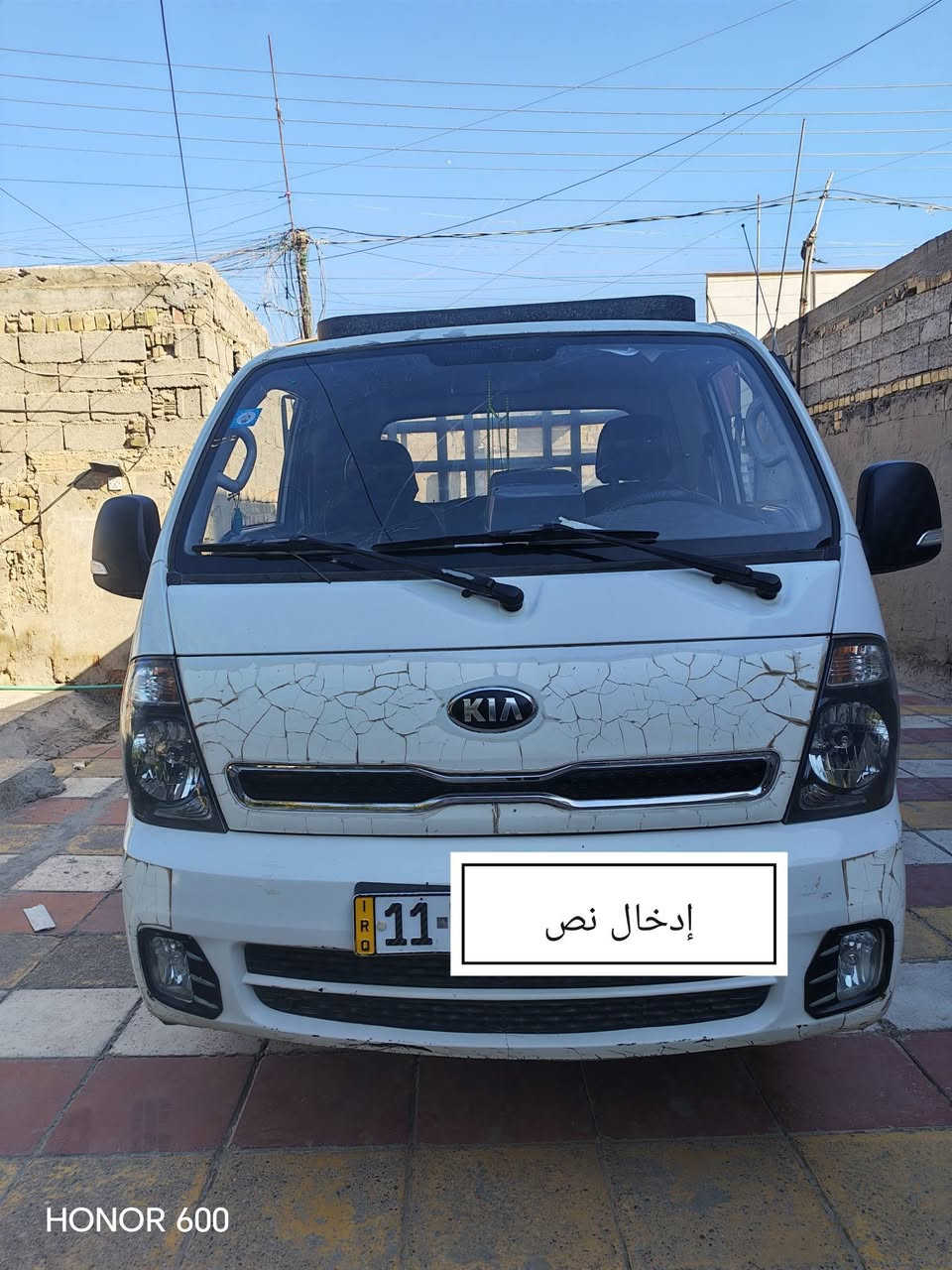 كيا بنكو حمل
موديل 2019
رقم بغداد 
دوشمه جديده
سياره مكفوله 
للسعر وتفاصيل 
اتصال ***********
