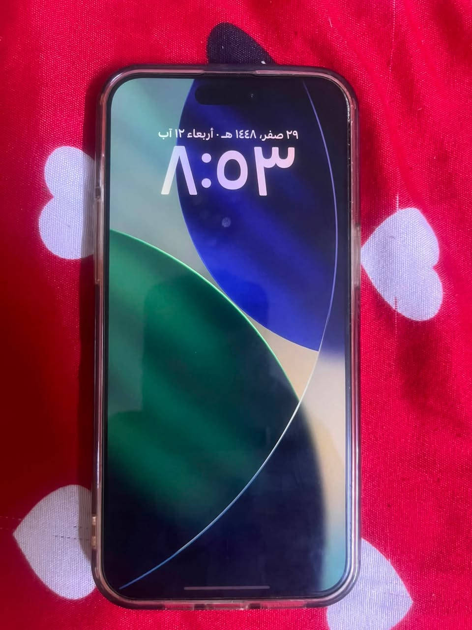 15بلادي بطارية 93ذاكرة 256بغداد ***********
