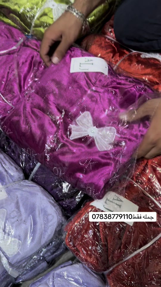 ملابس • جملة • نص بالصور