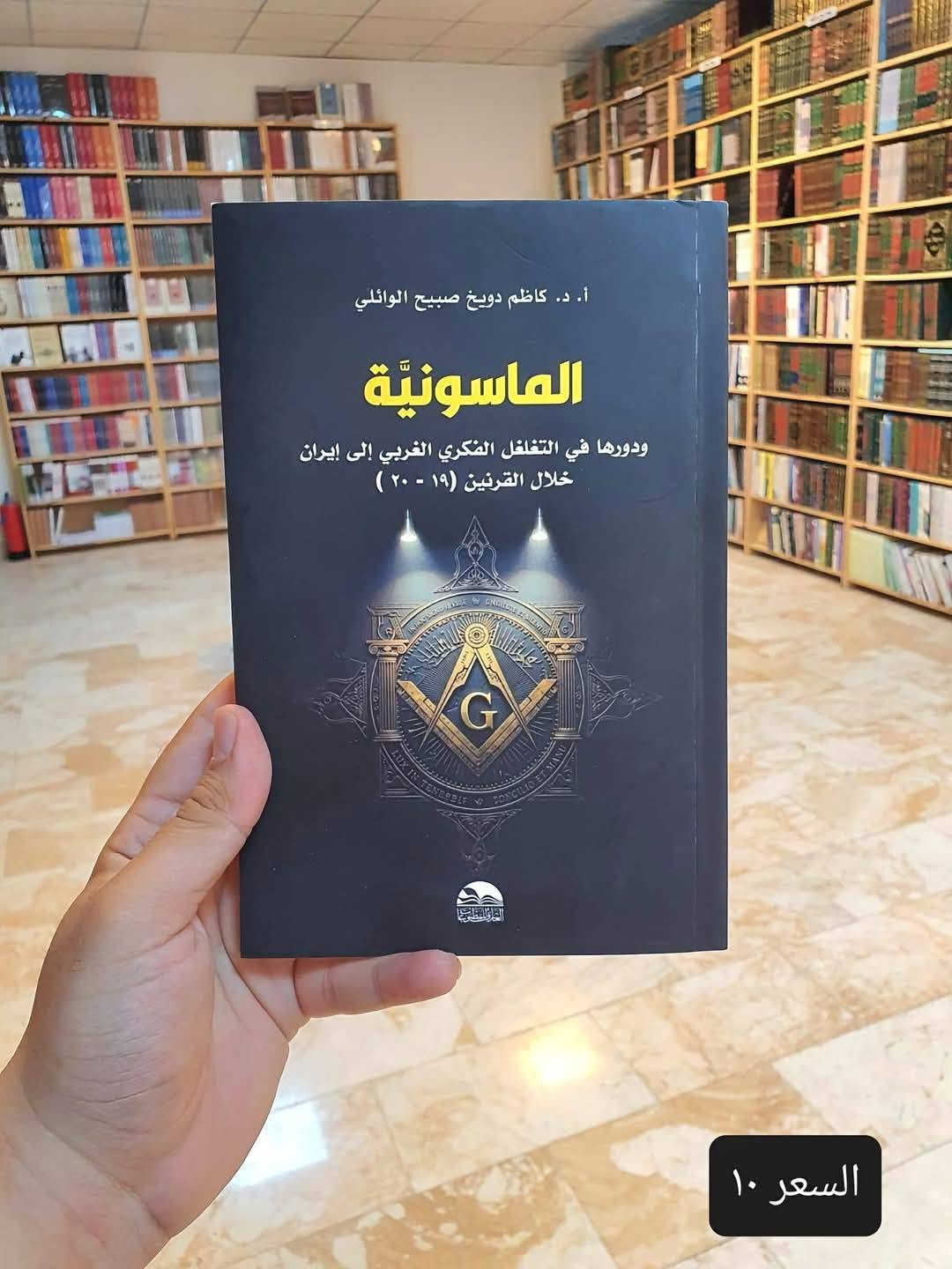 سارع للحجز • الكمية محدودة • واتساب