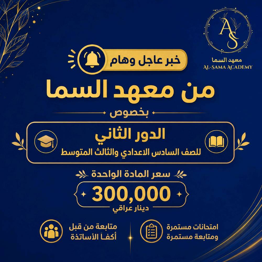 هذي نماذج من شغلي مصمم بوستات وريلز وفديوهات قصيرة وبأسعار جدا مناسبة وهناك خصم اذا اشتغلت وياي اكثر من مرة للتواصل واتساب ***********