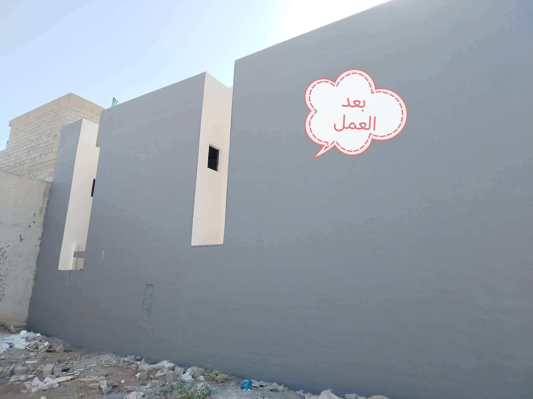 مع بدء موسم الأمطار 

اغلب البيوت تعاني من الرطوبة وتشققات السطوح وتسرب الماء الى الداخل وتسبب الكثير من المشاكل في المستقبل 

الحل الاول والاخير هو صبغ (مانع الرطوبة وتسرب الماء وترستوب )

1-عازل حراري ب نسبة 90%

2-مانع رطوبة وتسرب الماء 100%

3-يقلل عملية التعرية الطبيعية للسطوح اي (الاسمنت)100%

ضمان 5 سنوات

نص مكتوب في الصور:
- مانع رطوبه
- بعد العمل