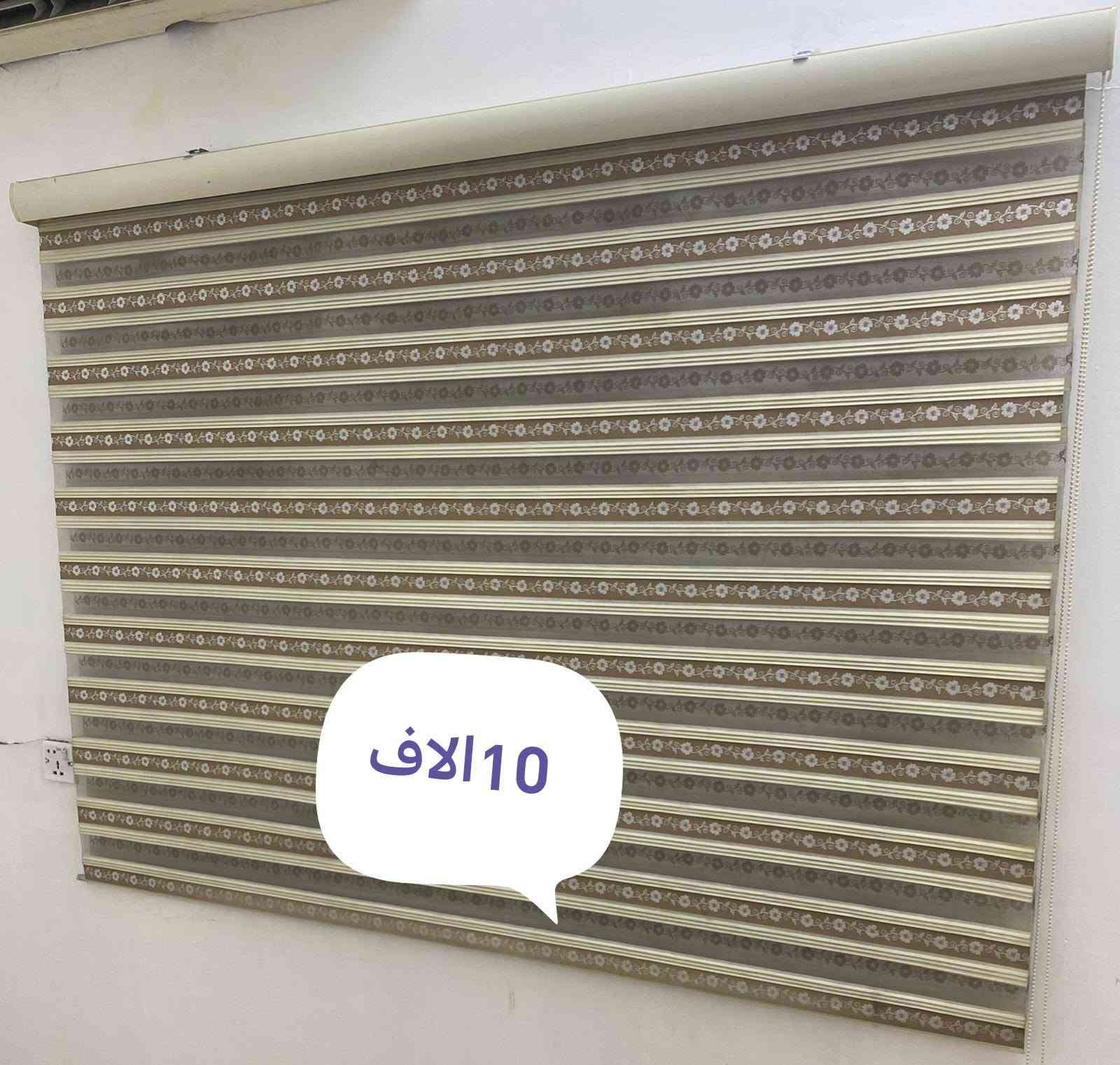 السلام عليكم اغراض للبيع كل صوره مع سعرها
مكلف بالنشر رقم صاحب الاغراض واتساب
***********
