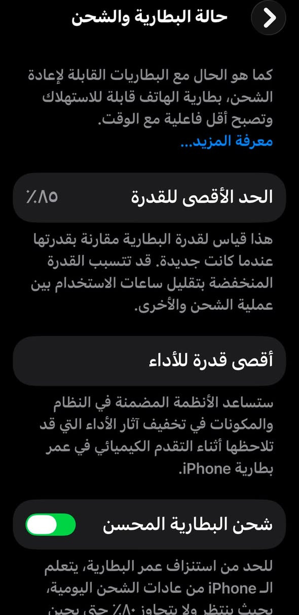 ايفون 12 برو ماكس ذاكرة 256 بطارية 85 بلادية نموذج M مبدل فقط شاشة ارقة نوعية الجهاز ستعمال قليلة سعر 380 وبي مجال مكاني بغداد الشعب ***********
