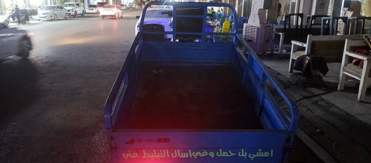 ستوته جمره العنوان السماوة مكفولة كلشي بيها شغال ***********
