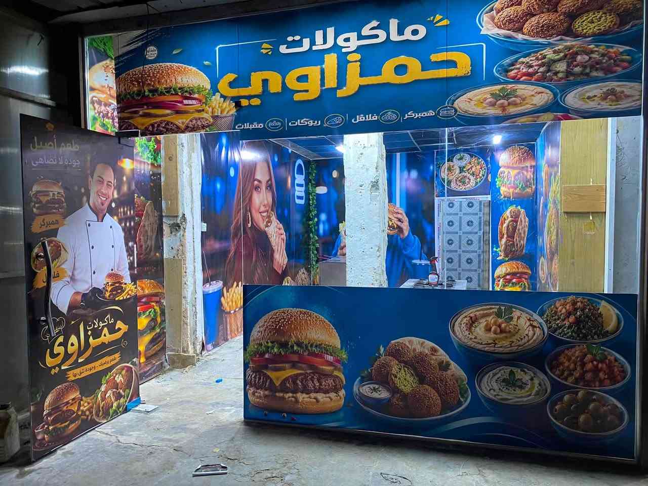مطبعة أبوذر – لكل ما تحتاجه من طباعة احترافية

🎨 نحن نطبع أفكارك… ونحولها إلى واقع ملموس.

📍 خدماتنا:

✅ تصميم وطباعة بوسترات دعائية
🎯 بأعلى دقة وجودة – للمحلات، الحملات، المناسبات

✅ طباعة فنايل (تيشيرتات)
🖼️ طباعة حرارية – سبلميشن – تصميم خاص حسب طلبك

✅ طباعة دفاتر وفولدرات رسمية
📚 للشركات، المدارس، والدوائر الحكومية

✅ بطاقات أعمال (كارتات شخصية)
💼 تصاميم أنيقة – طباعة فاخرة – لمسة احترافية

✅ شهادات تقديرية ودعوات مناسبات
🎉 تصميم وتنسيق فاخر لأي مناسبة

✅ طباعة لوحات فلكس وبنرات
📏 مقاسات حسب الطلب – مقاومة للعوامل الجوية

✅ كليشهات ختم وباركودات
🖋️ صناعة كليشه ختم إحترافي حسب الشعار أو النص المطلوب

📲 للتواصل وطلب العروض
*********** 
العنوان / بابل - المدحتية - محاور ثانويه المدحتية للبنات
