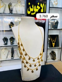 ذهب • مجوهرات • ناصرية