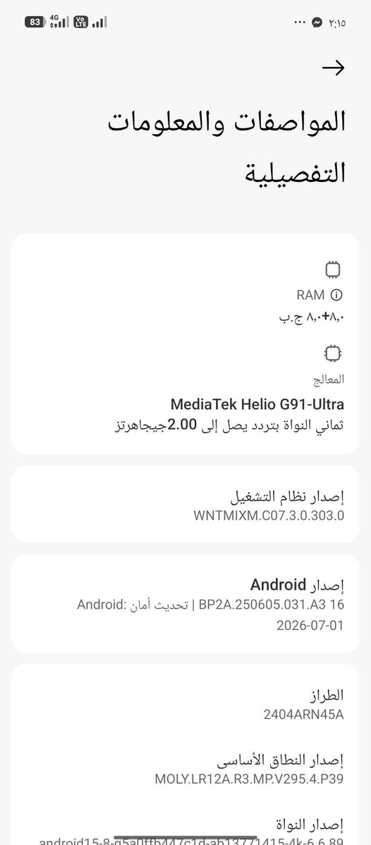 📱 للبيع : هاتف Redmi 13x
✅الجهاز على كل عيب مداخل تصليح خلاص. مامفتوح ✅

المواصفات:

1. الذاكرة والاداء

- الرام: 16GB "8GB + 8GB توسعة"
- التخزين: 256GB 
- المعالج: MediaTek Helio G91-Ultra ثماني النواة
- النظام: Android 16 - HyperOS 3.0

2. الشاشة

- الحجم: 6.79 انش
- النوع: FHD+ IPS LCD
- معدل التحديث: 90Hz
- الحماية: Gorilla Glass

3. الكاميرا

- خلفية: 108MP رئيسية + 2MP عزل
- امامية: 13MP
- تصوير فيديو: 1080p

4. البطارية والشحن

- البطارية: 5000mAh
- الشحن: يدعم الشحن السريع 33W - الشاحن مرفق
- منفذ: Type-C

5. مميزات اضافية

- شريحتين SIM 
- الصوت: سماعتين ستريو
- البصمة: جانبية
-  يدعم NFC: للدفع والشحن"البطاقات الائتمانية والاكترونية". ونقل الملفات بين الأجهزة بسرعة 

- مقاومة: IP53 ضد الرذاذ
- منفذ سماعة: 3.5mm
- دعم كرت ذاكرة: لحد 1 تيرا بايت 

الحالة: [جديد / مستعمل]
الملحقات: [الكرتونة + الشاحن 33واط + الكفر]
 
المكان بعقوبة/ الخالص 
للتواصل: [ *********** ]
