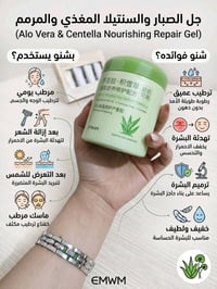 سكن كير أصلي • مناسب للبشرة • توصيل سريع