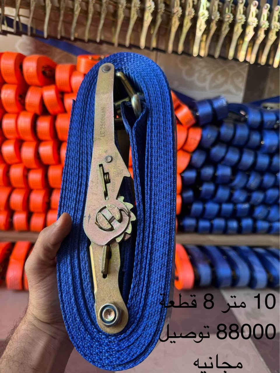السلام عليكم حبايب 🌹

متوفر عدنا رواجز بكل الأنواع والأحجام والمقاسات، وكل التفاصيل والمعلومات موجودة بالصور 📸

أي شخص يريد يشوف الأنواع أو يعرف السعر، يراسلني على الواتساب، وأرسل له صور الرواجز المتوفرة حسب طلبه.

أي نوع تريده وأي حجم تحتاجه، إحنا بالخدمة 🤝

📱 واتساب: ***********

نورتونا وحياكم الله 🌹 السليمانية, العراق

نص مكتوب في الصور:
- 10 متر 8 قطعة 100 الف توصيل مجانيه
- 10 متر 8 قطعة 88000 توصيل مجانيه
- 6 متر 6 قطعة 36000
- 7.5 متر 6 قطعة
- 42000
- 5 قطعة 20000 4 متر
- 30000 10 قطعة
- 30000 قطعة 10
- 10 قطعة 20000