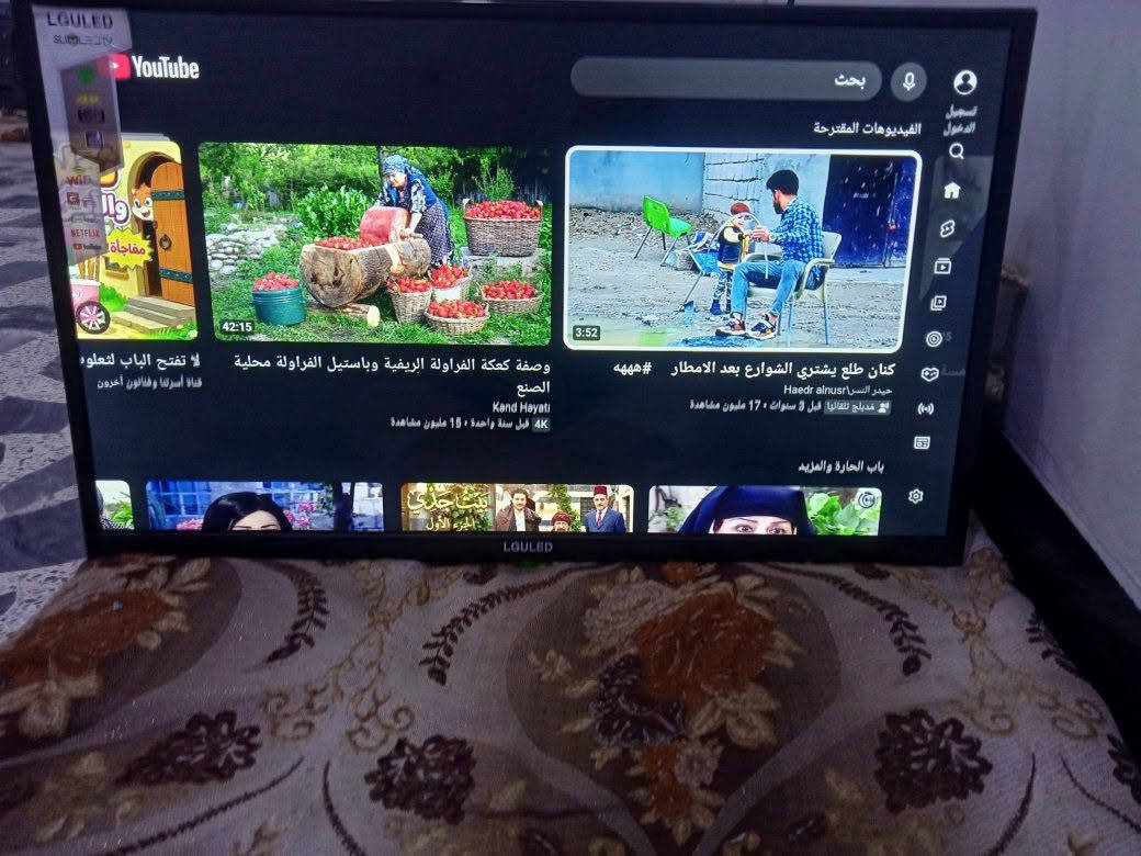 شاشة ٣٢ • فول انترنت • وضع شركة