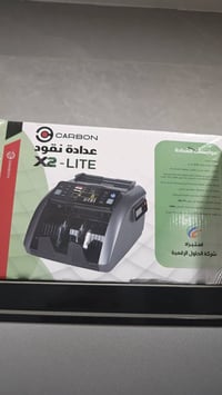 عداد فلوس • إصدار ٢٠٢٦ • أبو الخصيب