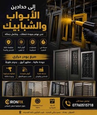 العنوان بغداد جسر ديالى الجديد  07760515718