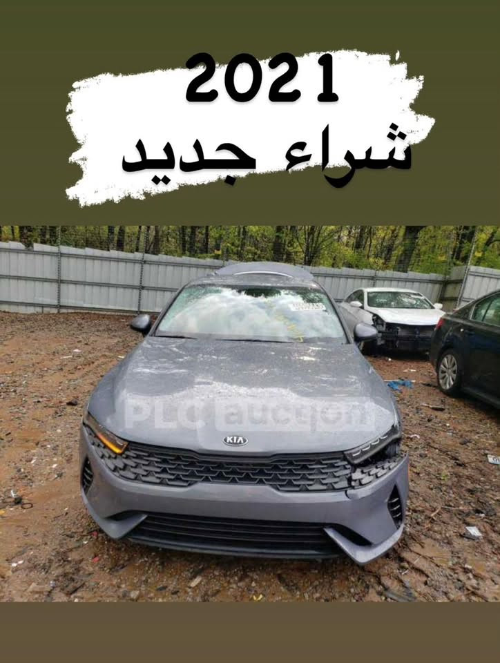 Kia
k5
 موديل ٢٠٢١  قادسيه حره باسمي 
حادثها صندوك 
نص فول سياره محرك ١٦٠٠ تيربو

السعر ١٤٠ قفل 
***********
