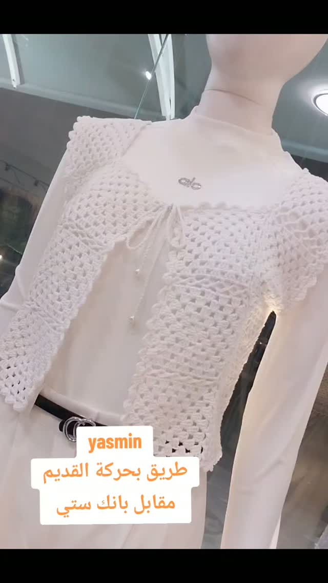 ملابس نسائي • تنسيقات ملابس • عينكاوه اربيل