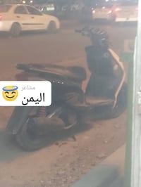 سكنس نثية • مال واحد • ماوقفتني