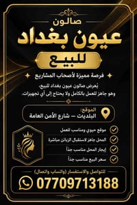 فرصه استثمار