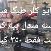مولدات دايو • مبادلة دايو 6 • الشرقاط