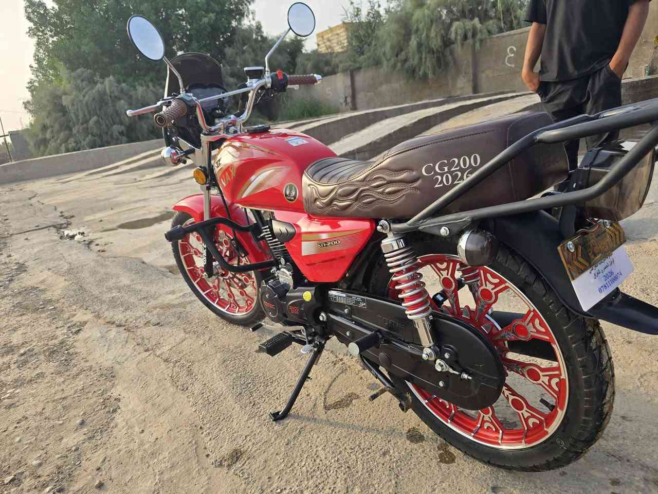 سولنك ان ماكس • ٢٠٢٦ • كفاله عامه