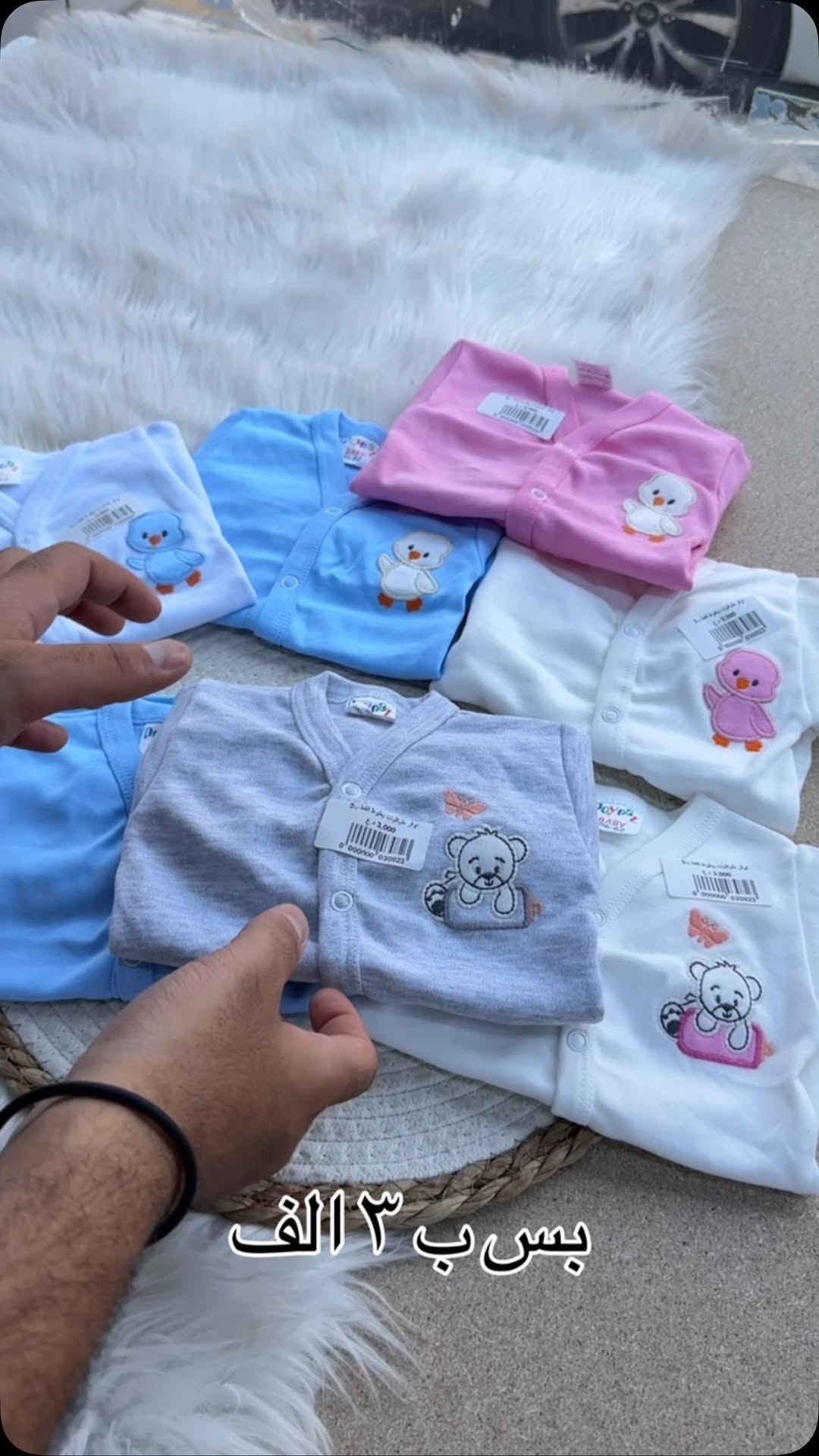 السعر ٣ الف ‏عينكم على الستوري تخفيظات مستمرا وكلشي جديد تلكونه بلستوري 

AL-RAWAN BABY BALASH
📍 البصره | العشار| شارع الاعدادية المركزية
تتوفر خدمة توصيل جميع المحافظات ✈️
للحجز و الاستفسار | 
‏MOBILE | مثبته داخل الهايلايت
‏TELEGRAM | RAWAN_STOR
حجز واتساب
***********
***********
***********
***********
***********
***********

ً
.
