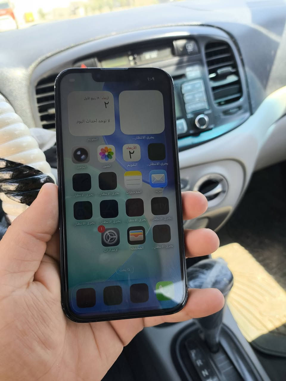 📱 ايفون 13 عادي
💾 ذاكرة: 128GB
🔋 البطارية: 88% (بلادي)

📋 مواصفات الجهاز: • 📲 تك سيم شغال طبيعي
• 📶 وايفاي وشبكات شغالات طبيعي
• 🔊 صوت شغال وواضح
• 📸 كامرات شغالات وتصويرهم حيل حلو
• 🔐 فيس ايدي شغال طبيعي
• 🖥️ شاشة مستبدل تفليش (أصلي)
• ✨ الجهاز حيل نضيف وحلو

💰 السعر: 310 ألف قفله

📍 الموقع: موصل أيسر – كوكجلي

📩 التواصل خاص أو اتصال مباشر:

📱 *********** واتساب
📞 *********** اتصال

❌ بيع فقط
🚫 توصيل ماعندي

