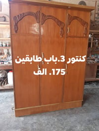 معرض الخطاب • حديثة • الحي العسكري