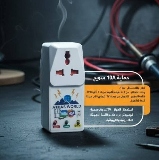 انشائية بسمايه للتوصيل الفوري
#بلكات سويج انكليزي ضمان مفتوح 
     #قسم كهربائيات
     #قسم فلاتر
     #قسم صحيات
     #قسم منزليه ومنظفات 
     #قسم أدوات احتياطيه للغسالات والمكانس الكهربائيه
     #قسم مرشحات ومفرغات وساحبات
     #قسم اصباغ جدار وحديد 
     جميع. مواد بسمايه 
#للأستفسار مراسلة الصفحه
  او واتساب ***********
