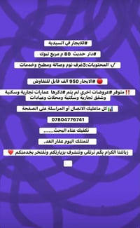 السيدية • ٨٠م • ٣ غرف