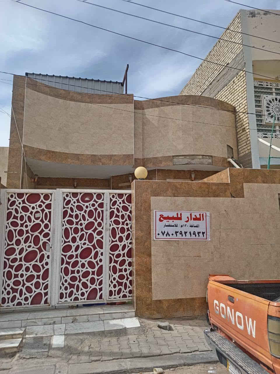 الإعلان:
*للبيع - دار حديثة في حي مكرمة*  

🏡 مساحة 130 متر، بناء 2020، طابق ونصف  

*الطابق الأول:* استقبال واسع، مطبخ، غرفة نوم، صالة عائلية، حمام  

*الطابق الثاني:* غرفة نوم، صالة، حمام  

✨ مواصفات: سيراميك كامل، تشطيب حديث، خدمات كاملة  

السعر 180مليون وبي مجال 

📍 الموقع مميز: قريب على سوق مسقف وحيوي  

📞 للاستفسار والزيارة: ***********

