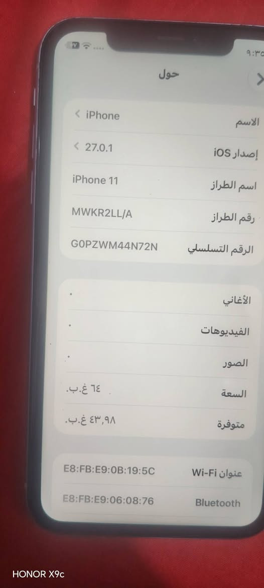 ايفون ١١ • ٦٤ • نضيف