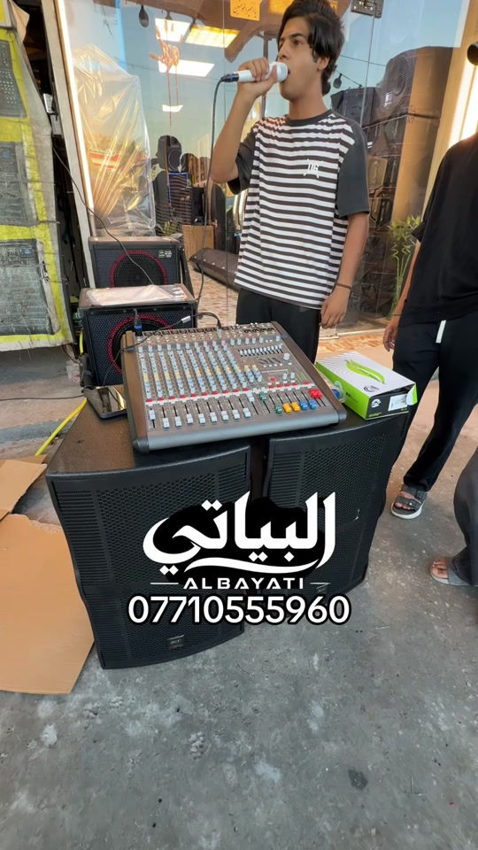 #مدينةالصدر #شور_حتى_الظهور #CapCut #ذي_قار #مواكب_حسينية 

نص مكتوب في الصور:
- البياتي
- ALBAYATI
- ***********